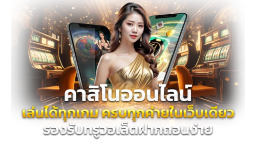 88fed เดิมพันแห่งอนาคต เปิดประสบการณ์ใหม่ที่เหนือกว่า